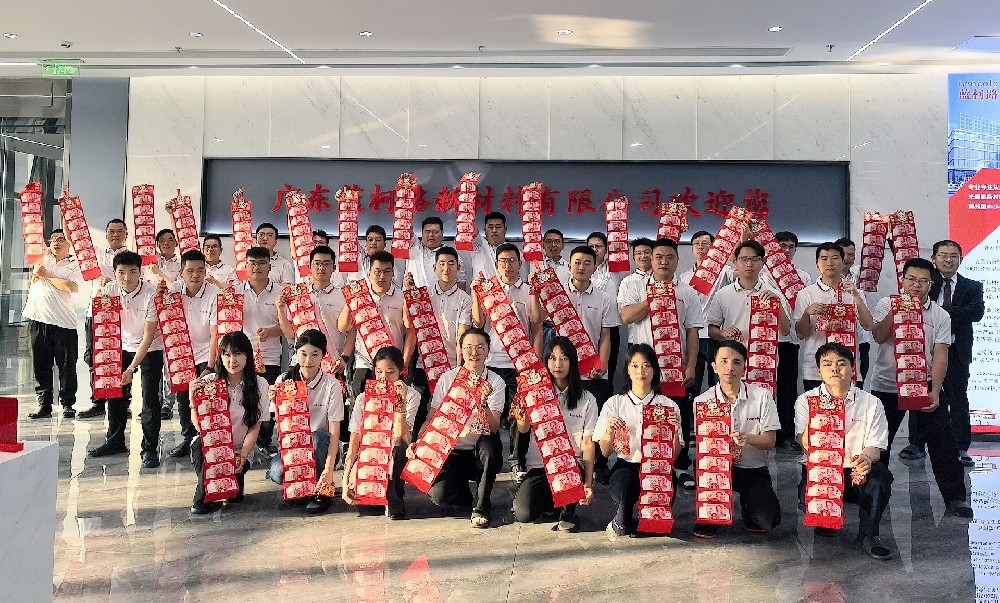 藍(lán)柯路祝大家開工大吉，財運(yùn)福運(yùn)滾滾來！